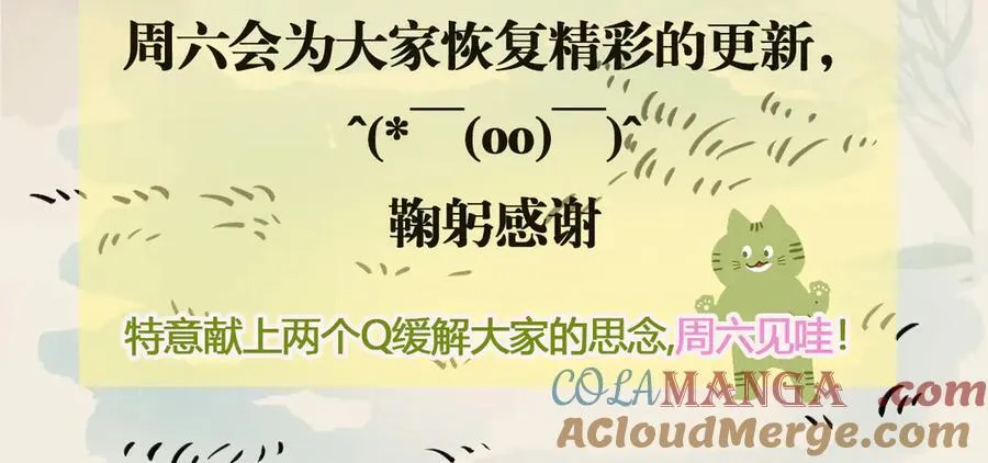请假条！1