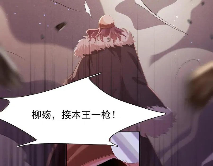 第203话 定会护好你77