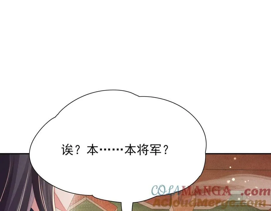第204话 比幻象更舒服的拥抱84