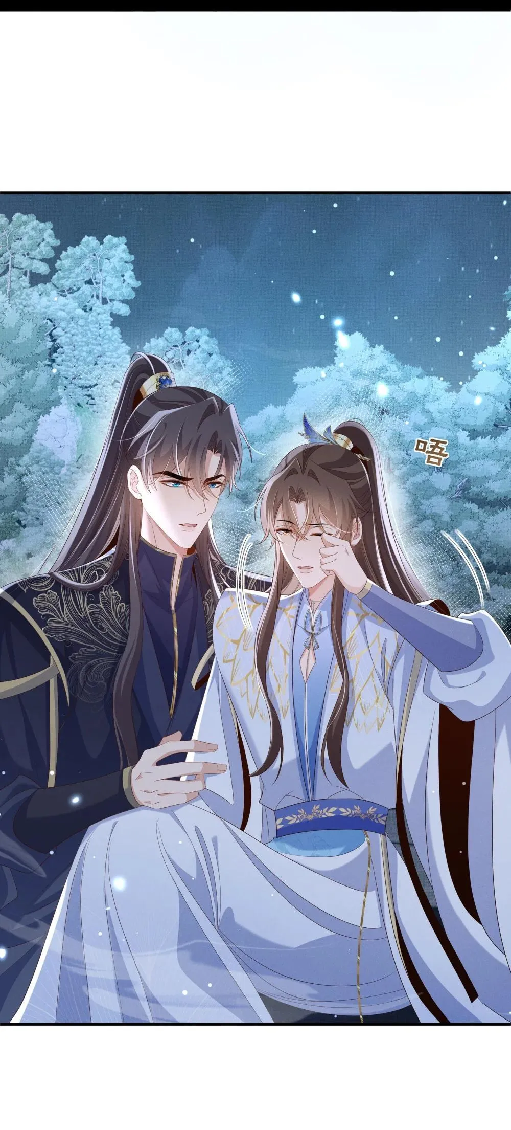 第217话 真是栽给你了23