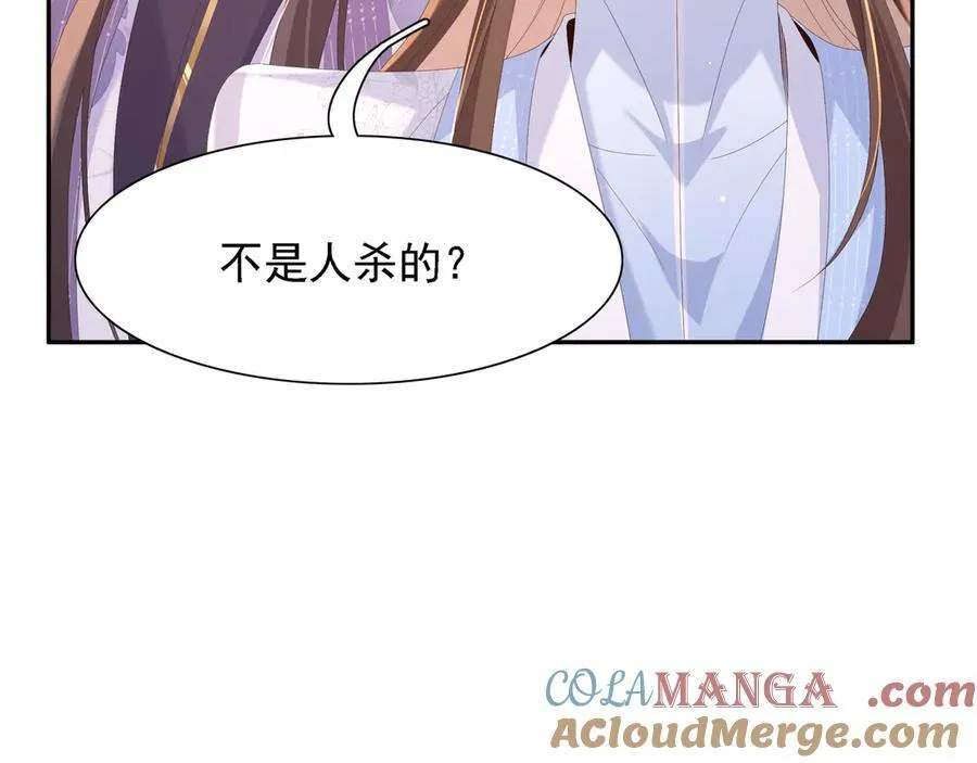 第220话 不会勉强曜哥42