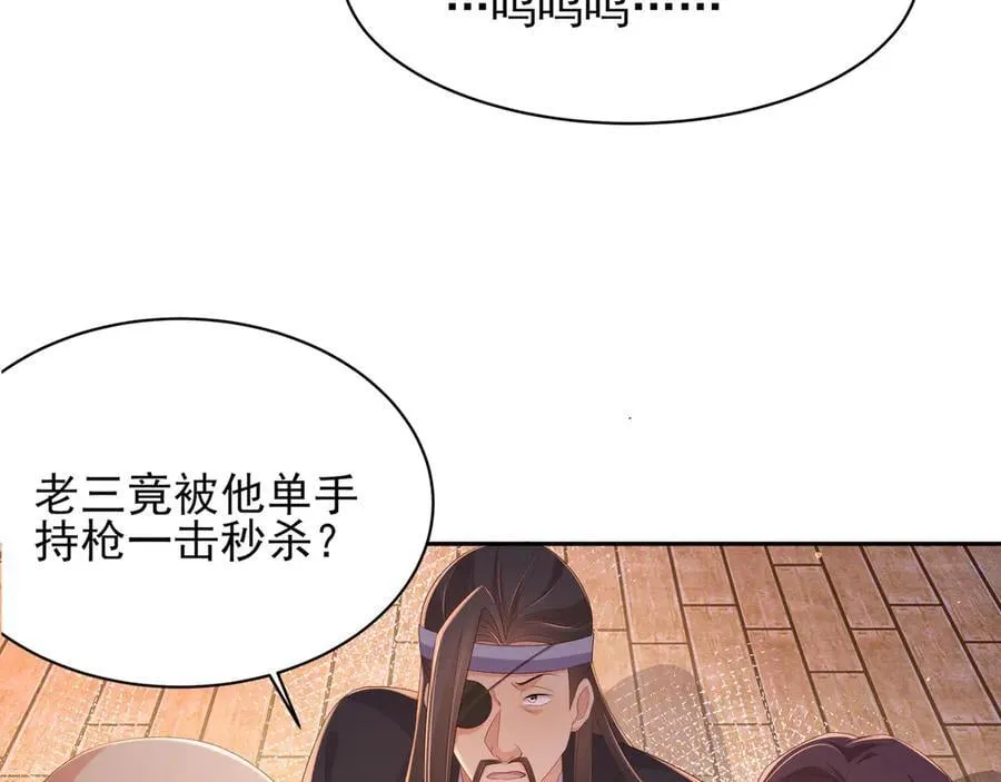 第203话 定会护好你45