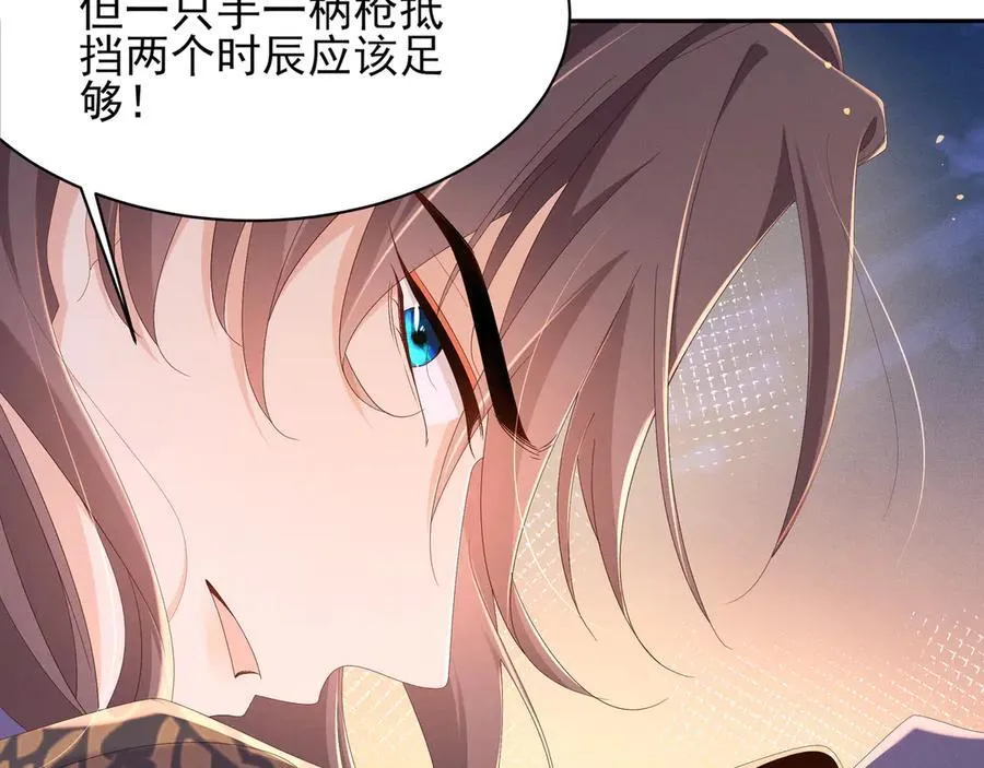 第203话 定会护好你53