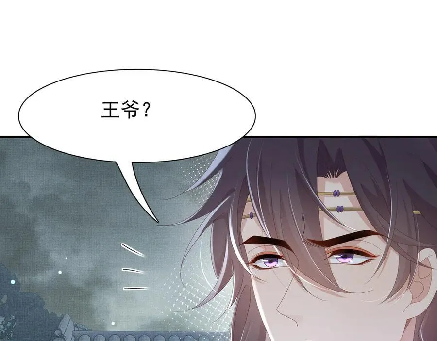 第210话 一秒都离不开62