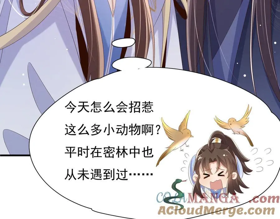 第210话 一秒都离不开84