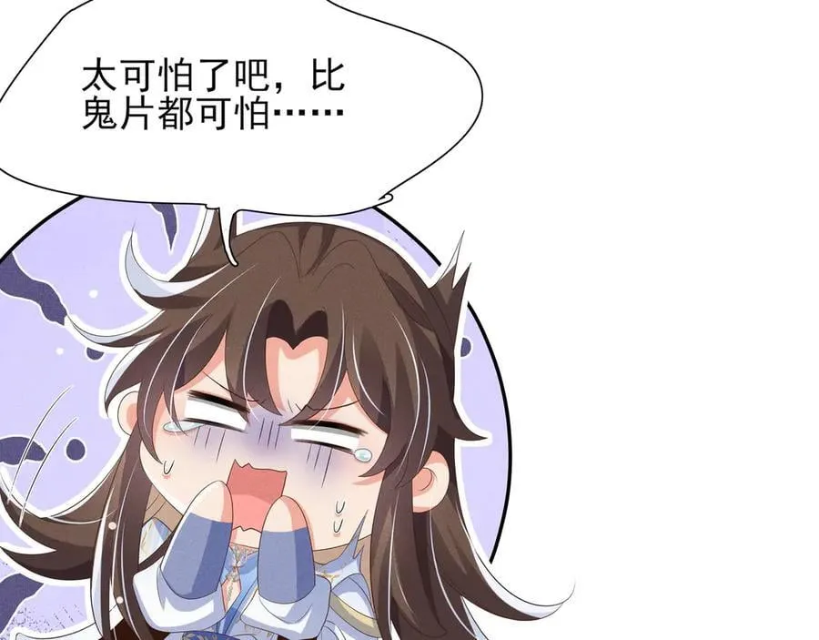 第210话 一秒都离不开11