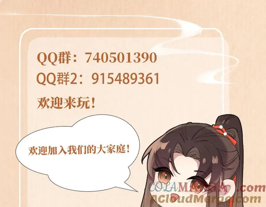 第220话 不会勉强曜哥90