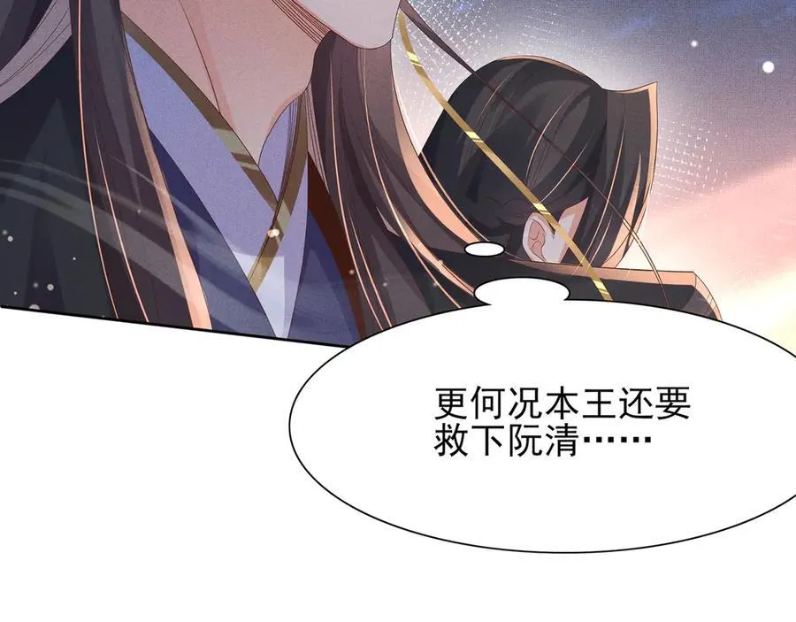 第202话 拥你入怀11