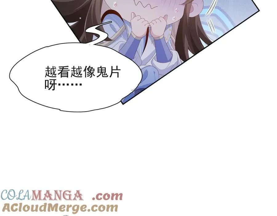 第209话 他怎么这么美12