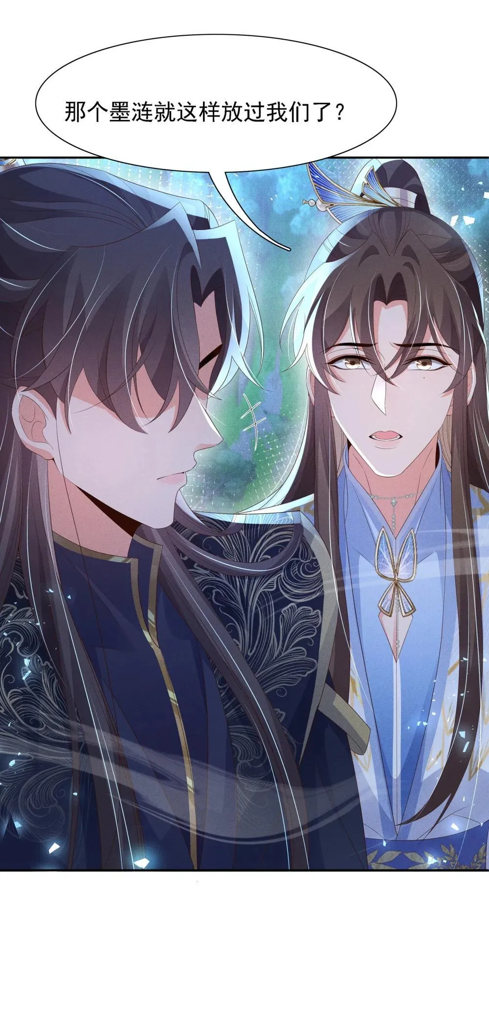 第217话 真是栽给你了38