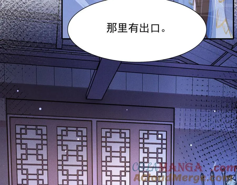 第214话 故意耍帅的王爷78