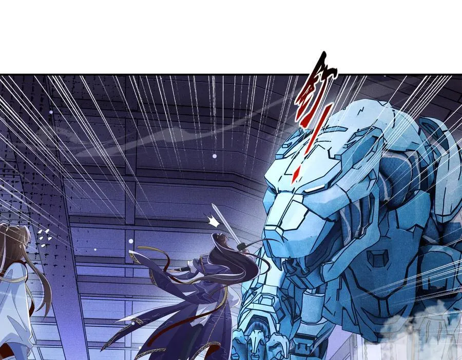 第214话 故意耍帅的王爷7