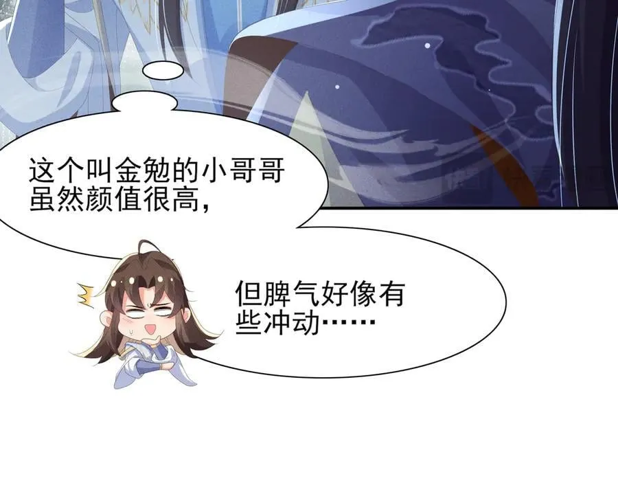 第210话 一秒都离不开32