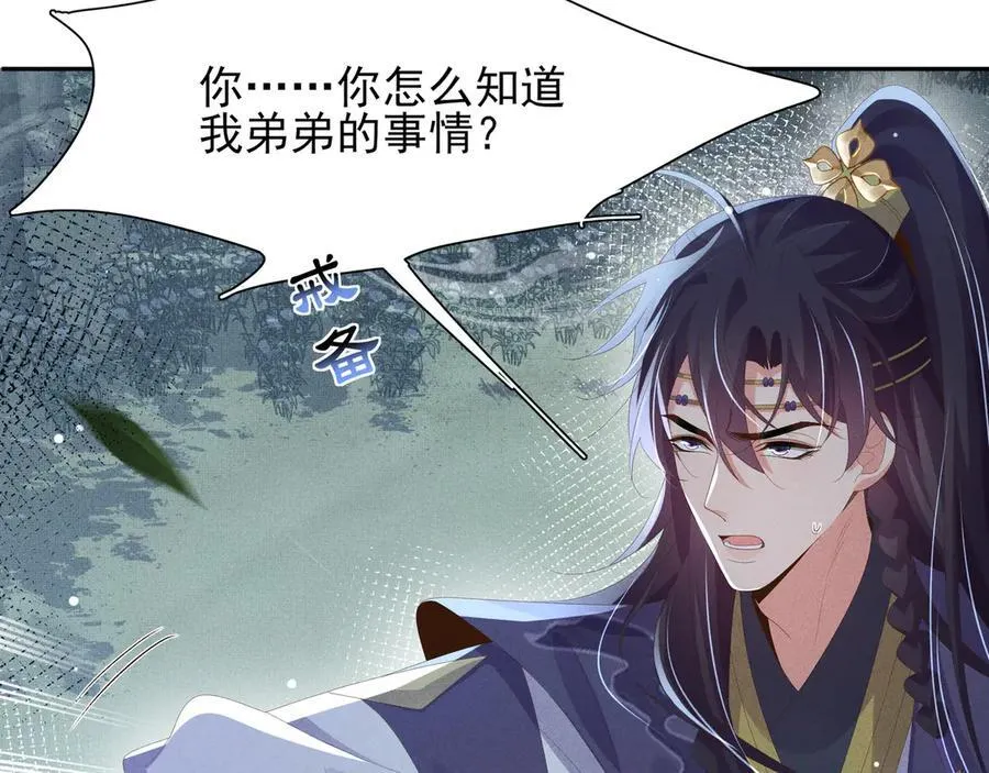 第210话 一秒都离不开28