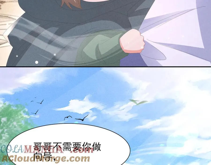 第205话 出发探查黑船事件52
