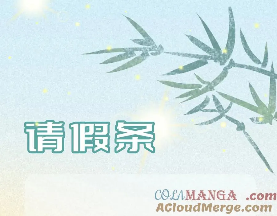 第202话 拥你入怀104
