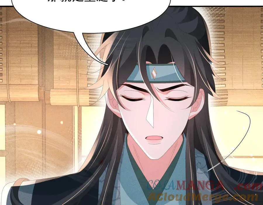 第220话 不会勉强曜哥84