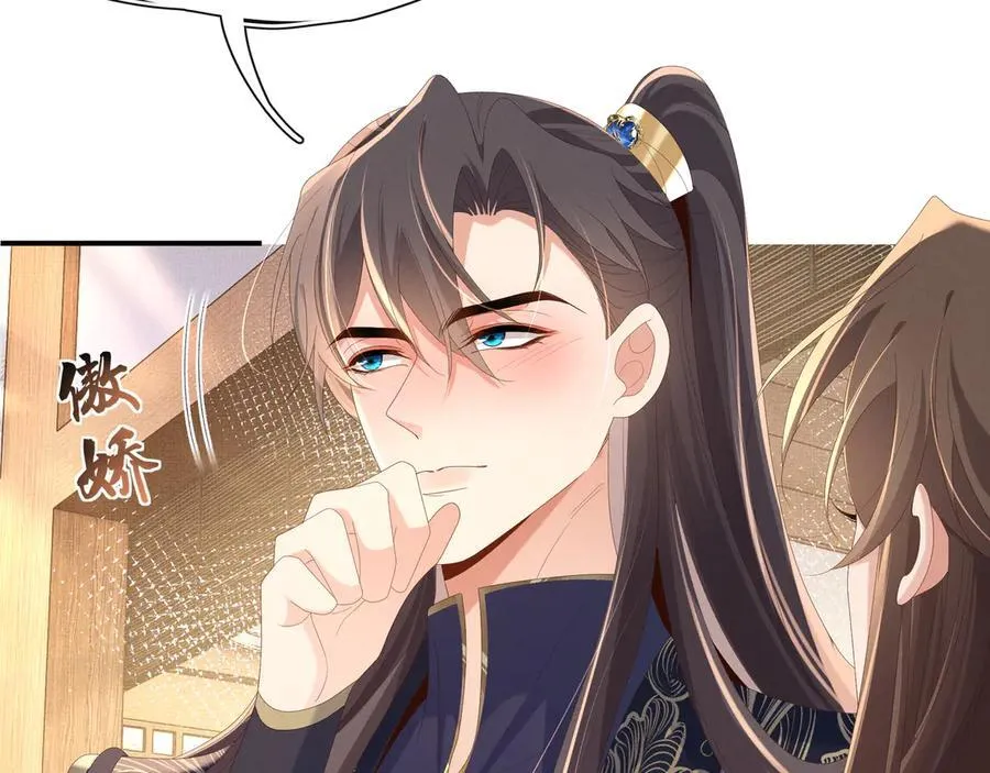 第208话 本王妃亲自去调查79