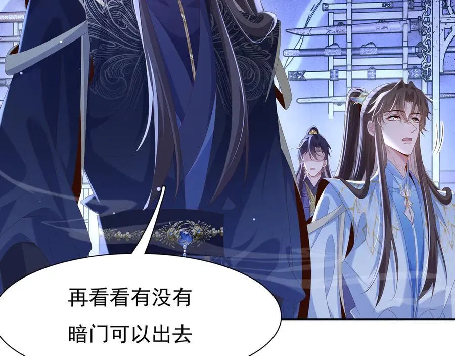第213话 私藏兵器的库房61