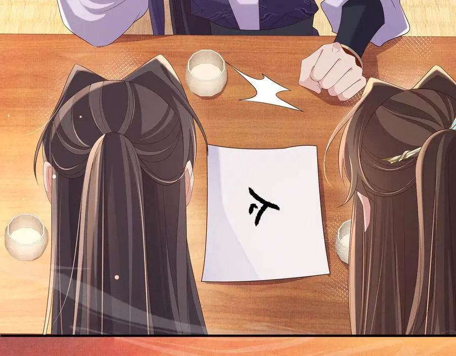 第211话 新线索也指向黑莲寺71