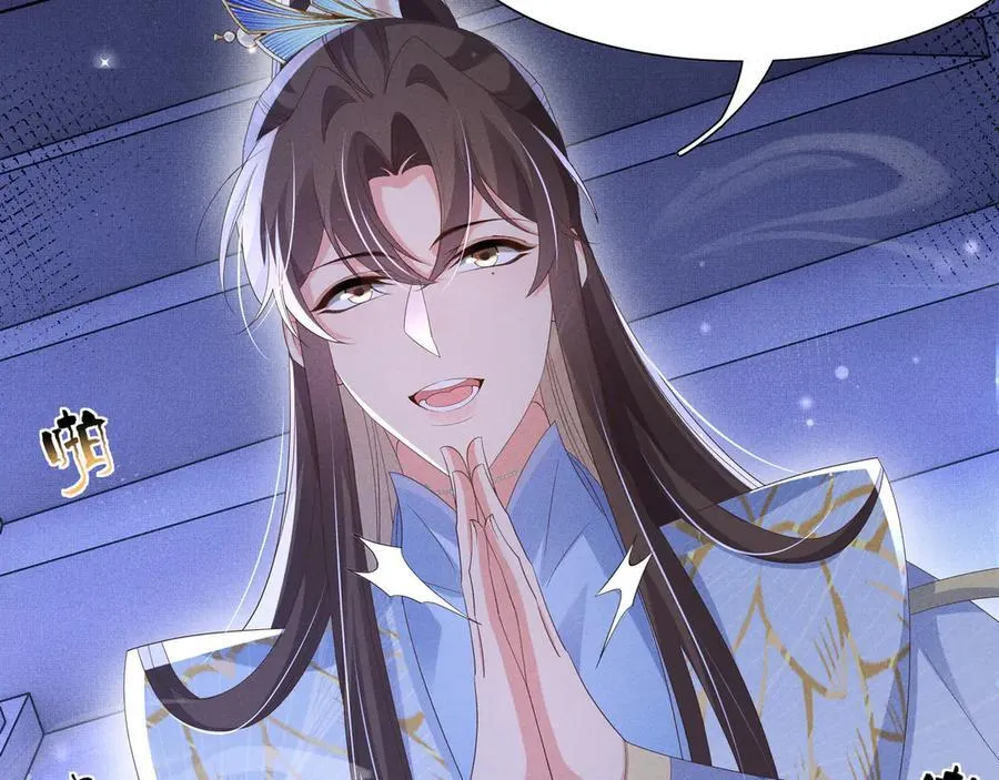 第213话 私藏兵器的库房44