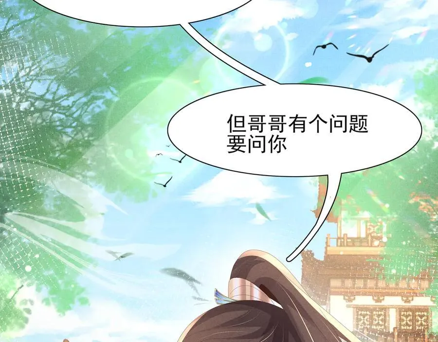 第205话 出发探查黑船事件53