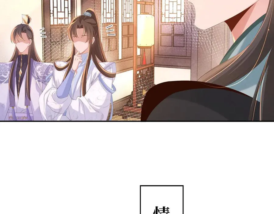 第220话 不会勉强曜哥25