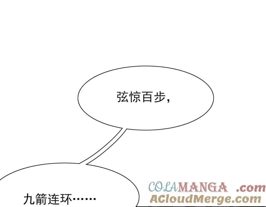 第196话 心乱如麻24