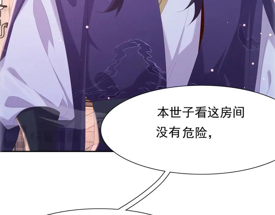 第215话 只闻其声的幕后之人17