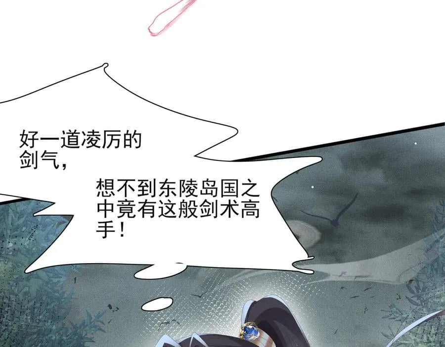 第209话 他怎么这么美55