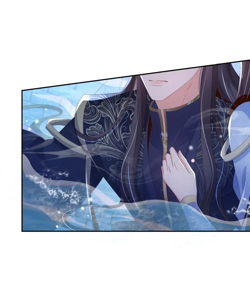 第216话 掉入陷阱，命危20