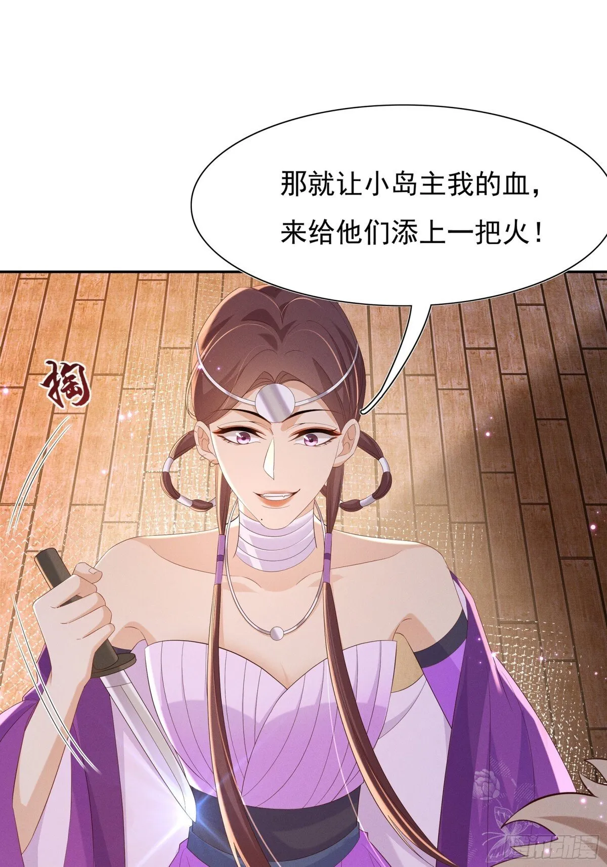第199话 来吧，更癫狂的幻象39