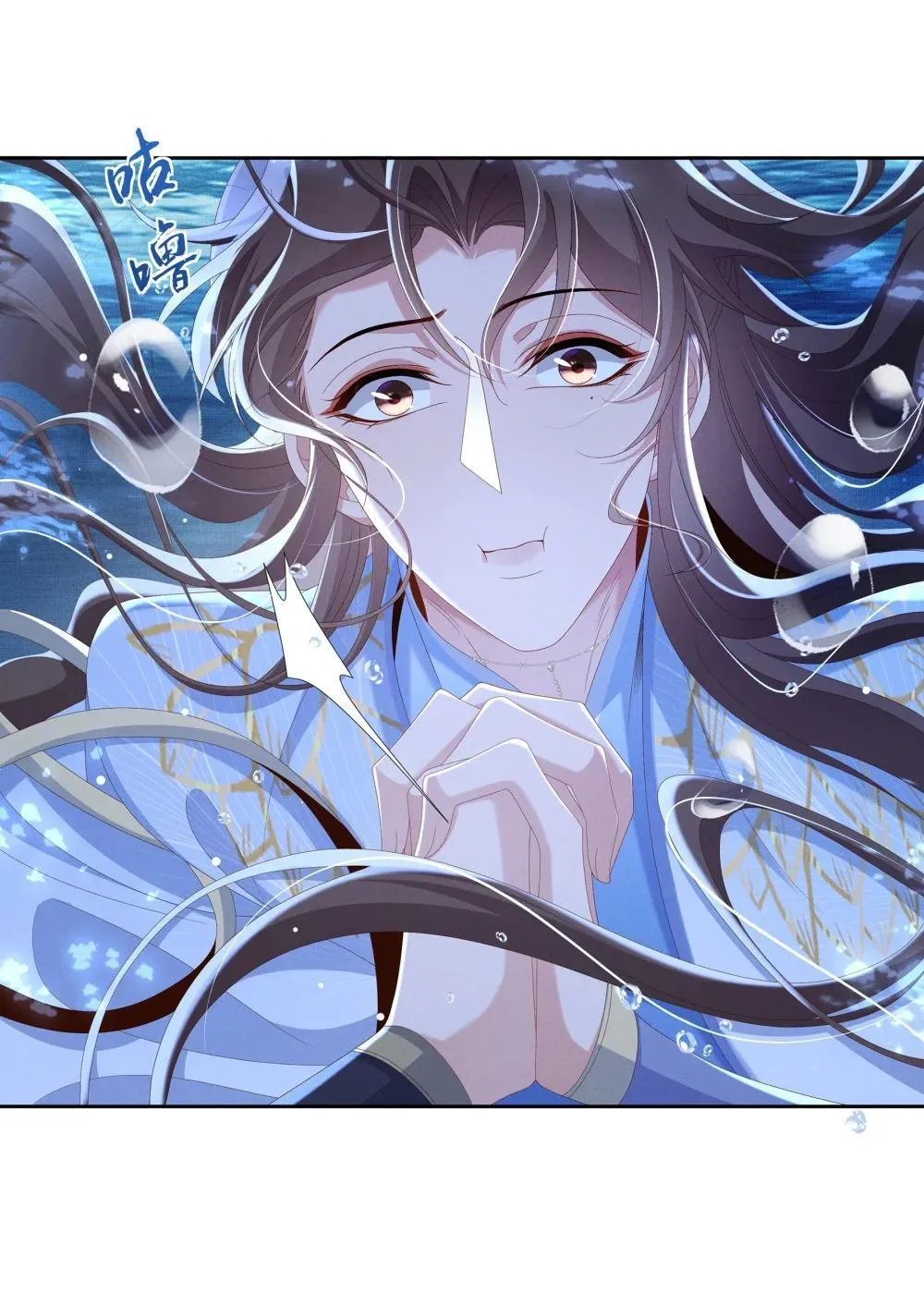 第217话 真是栽给你了12