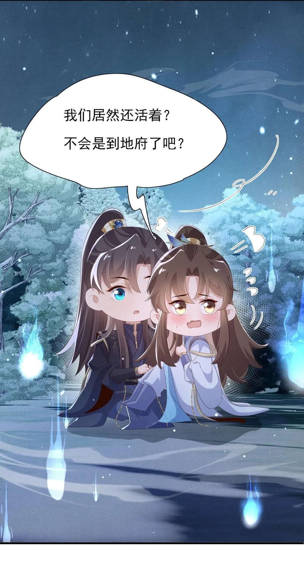 第217话 真是栽给你了25