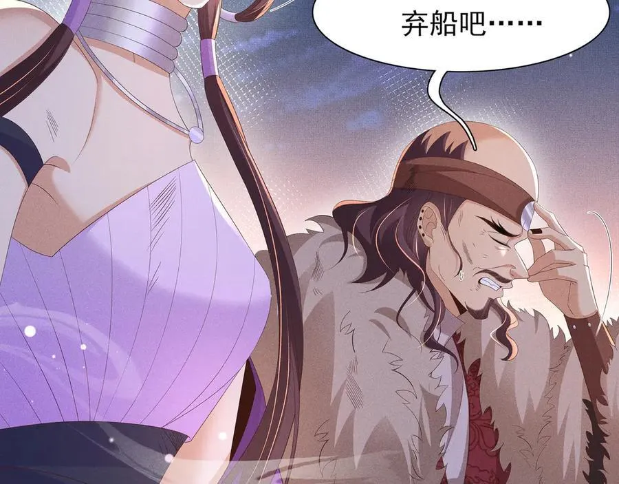 第204话 比幻象更舒服的拥抱26