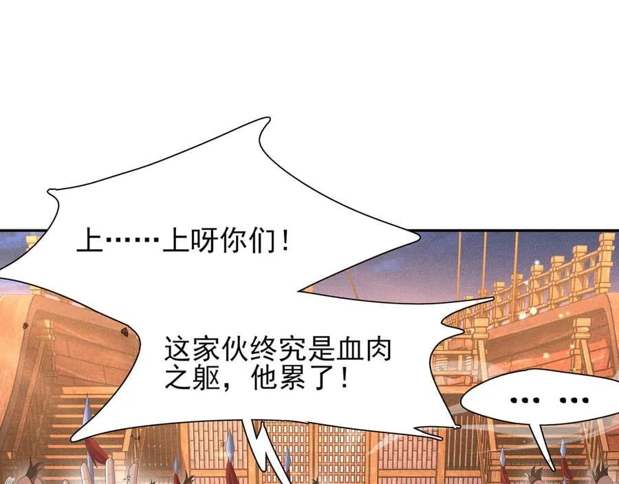第203话 定会护好你99
