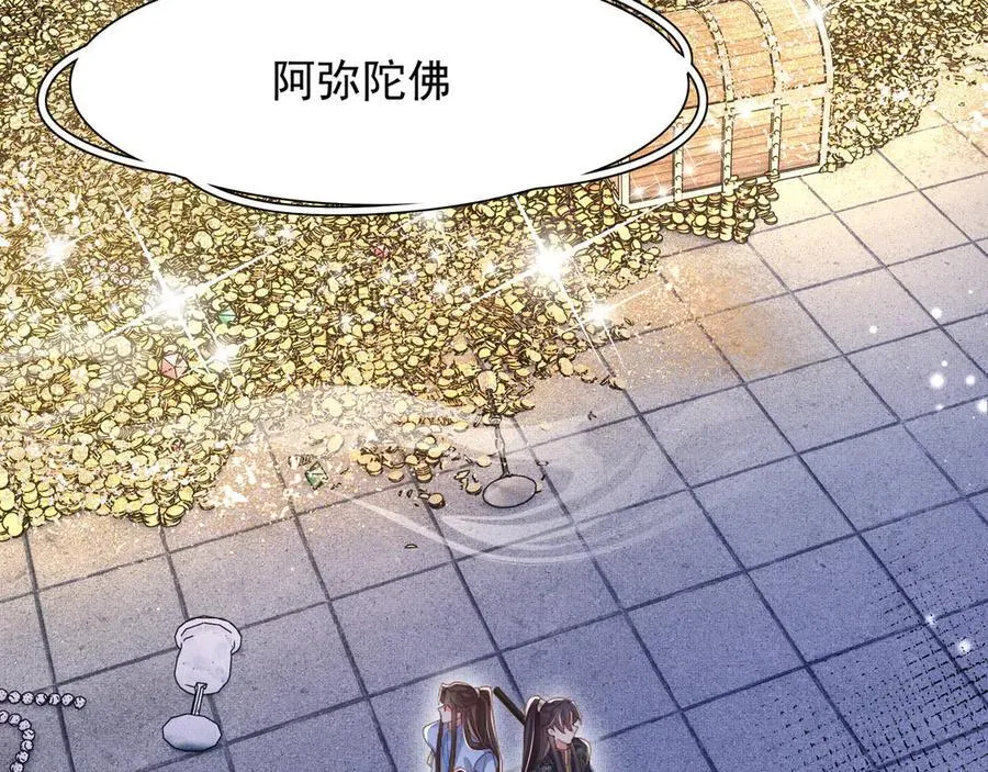 第215话 只闻其声的幕后之人35