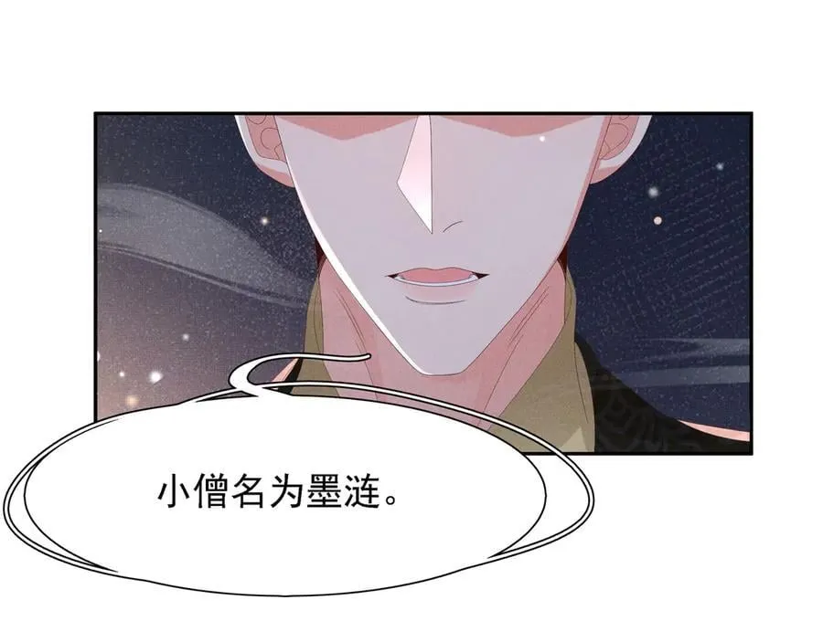 第215话 只闻其声的幕后之人43