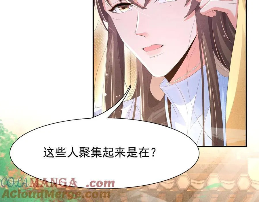 第220话 不会勉强曜哥69