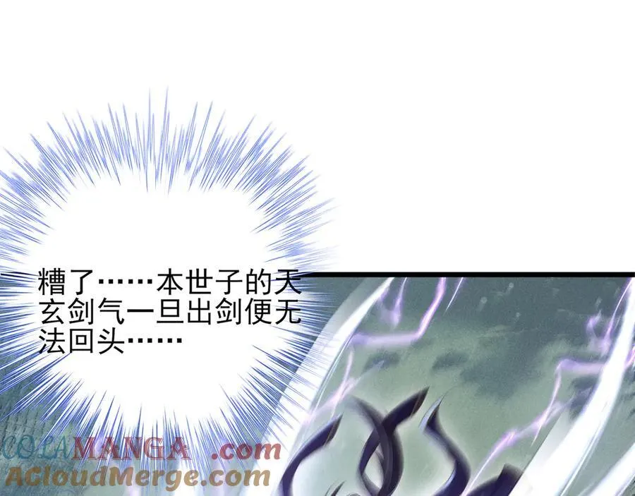 第209话 他怎么这么美72