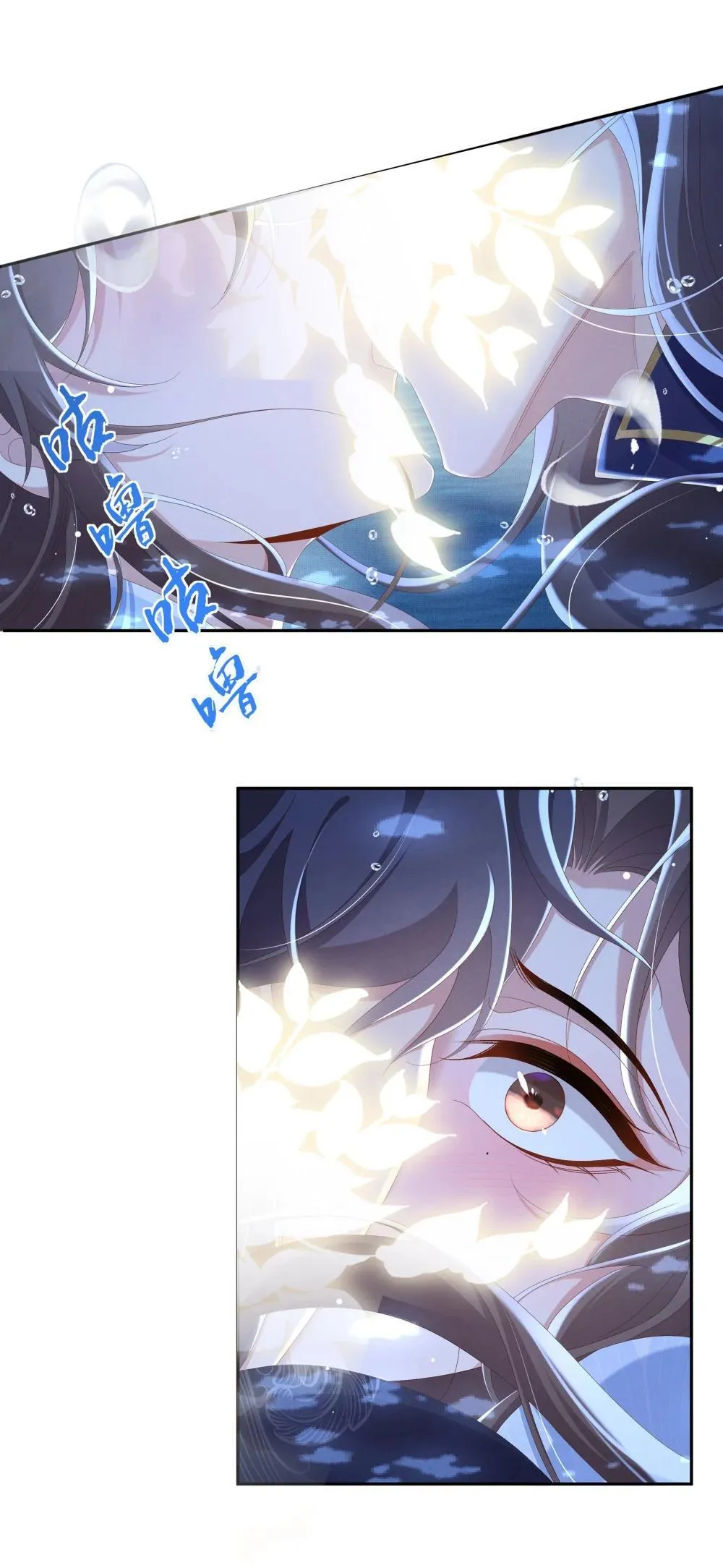 第217话 真是栽给你了14