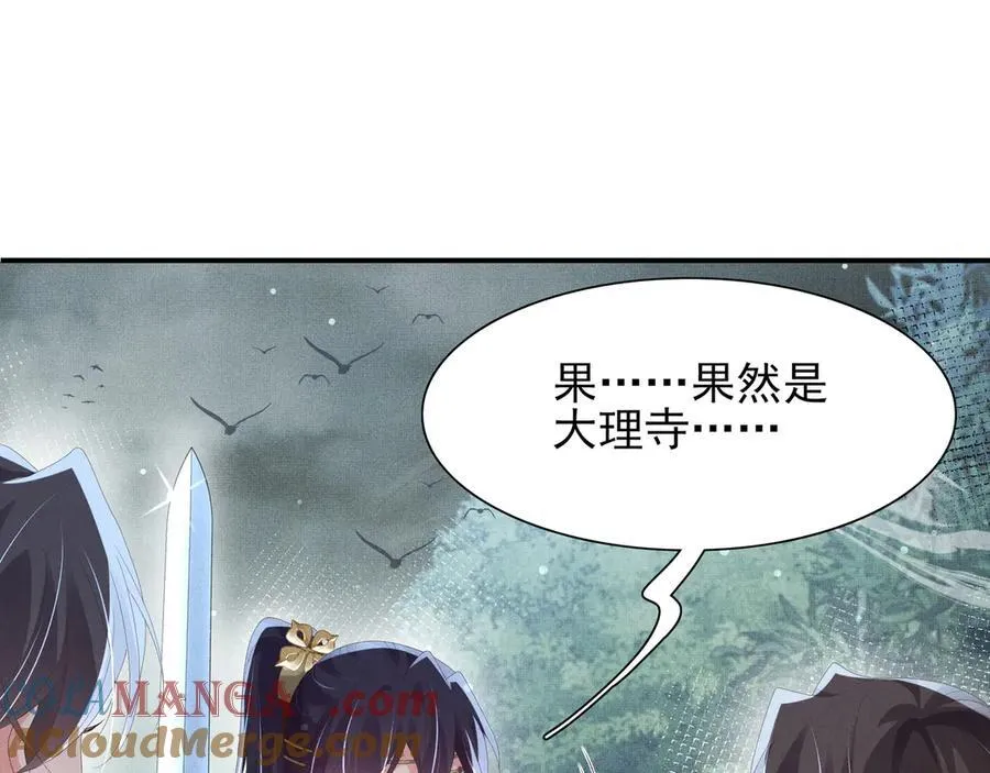 第210话 一秒都离不开36