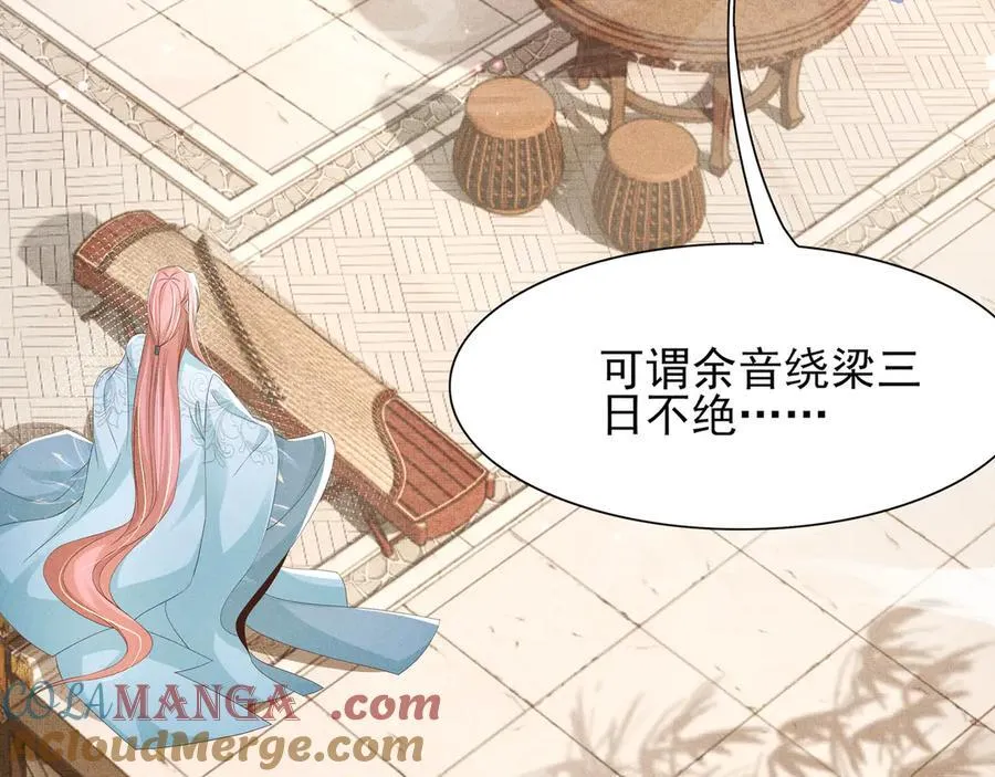 第206话 极为古怪的黑莲寺21