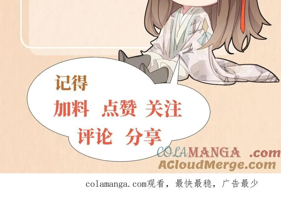 第204话 比幻象更舒服的拥抱93