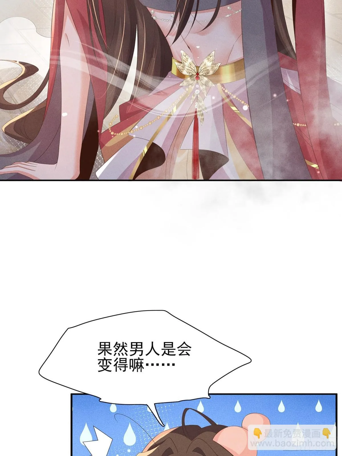 第197话 危险，小心被催眠12