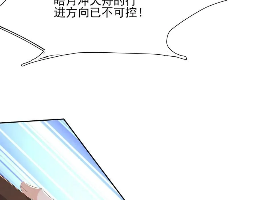 第202话 拥你入怀53