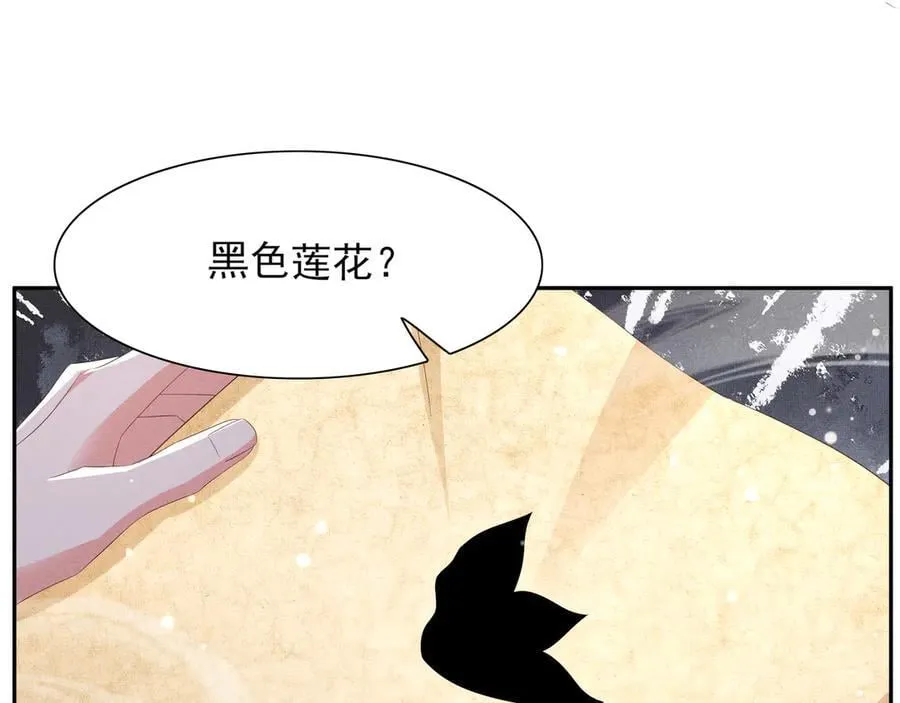 第207话 我们是你的挡箭牌？17
