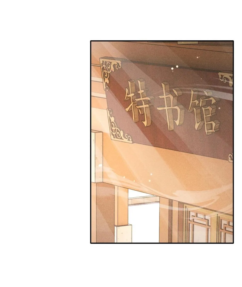 第218话 金剑世家古怪的命案45