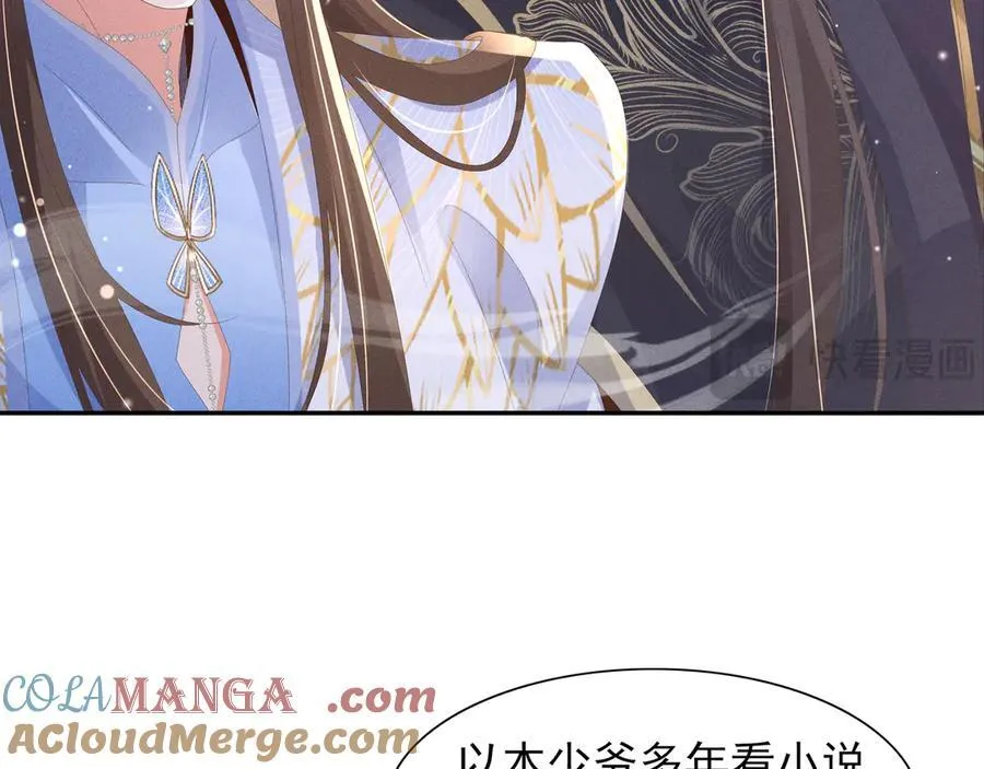 第206话 极为古怪的黑莲寺51