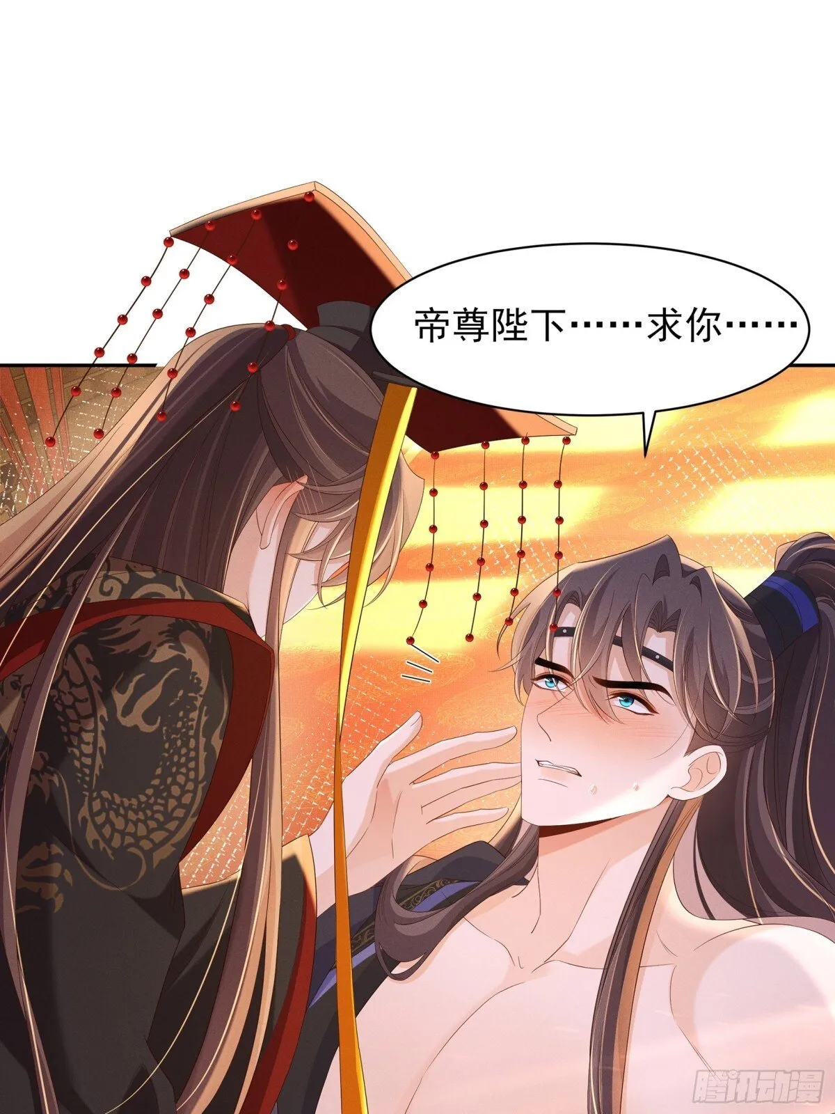 第200话 求你，不要在这里37